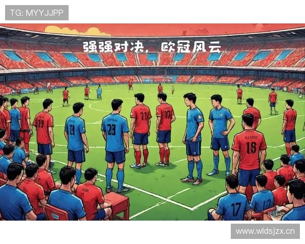 国米欧冠竞争力持续稳定提升，已逐步反映在关键战表现与小组出线形势中