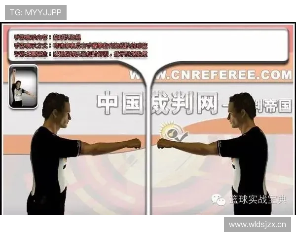 全面解析篮球判罚取消规则的定义及裁判现场执行标准