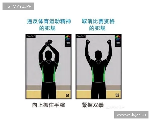 篮球裁判：如何准确应用球权判定规则来决定发球方