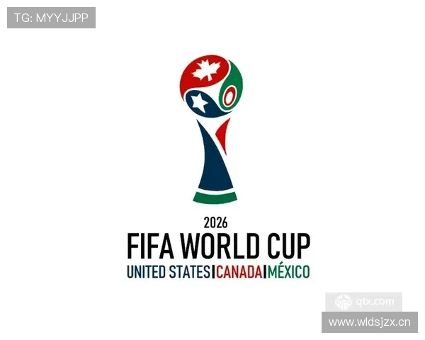 2026世界杯32强资格怎么算