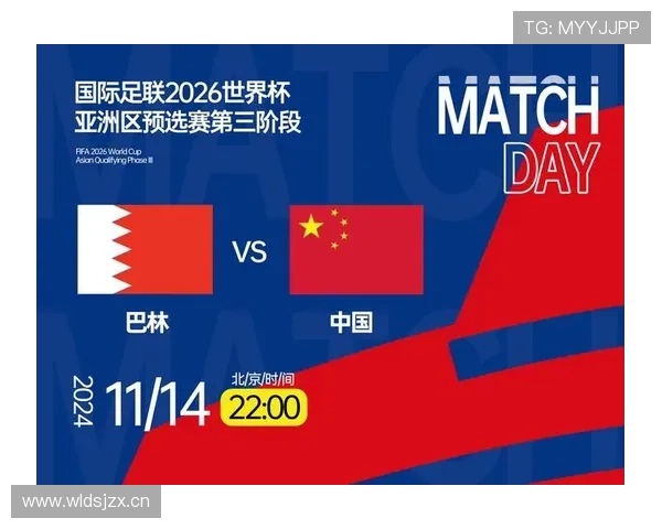 2026世界杯最新第三比较规则解析