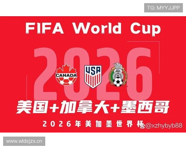 2026世界杯裁判执法分配规则是什么