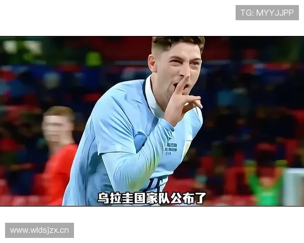 乌拉圭2026世界杯阵容预测 巴尔韦德领衔新黄金一代能否重现辉煌