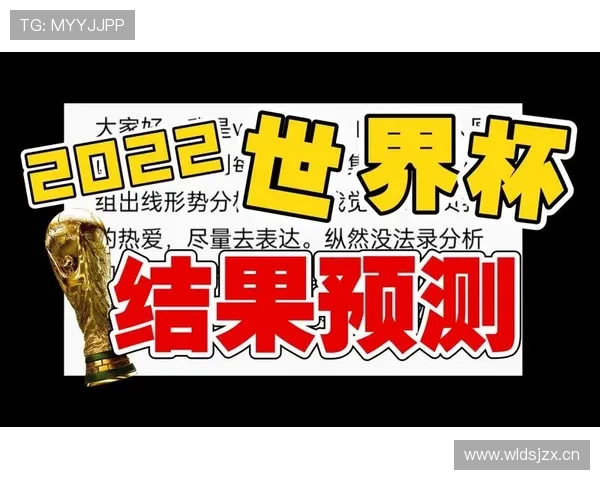 世界杯B组卡塔尔出线概率分析 世界杯B组卡塔尔出线概率分析