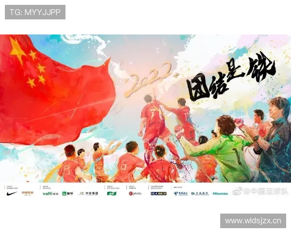 世界杯C组最强球队排名公布
